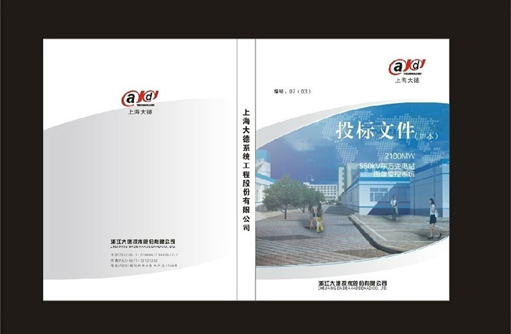 國內印刷行業的前景及印刷發展趨勢都有哪些